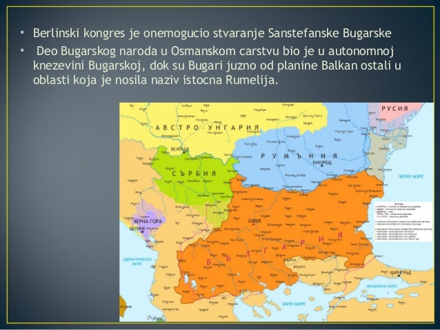 Srbija Od Sticanja Nezavisnosti 1878 Do Majskog Prevrata 1903