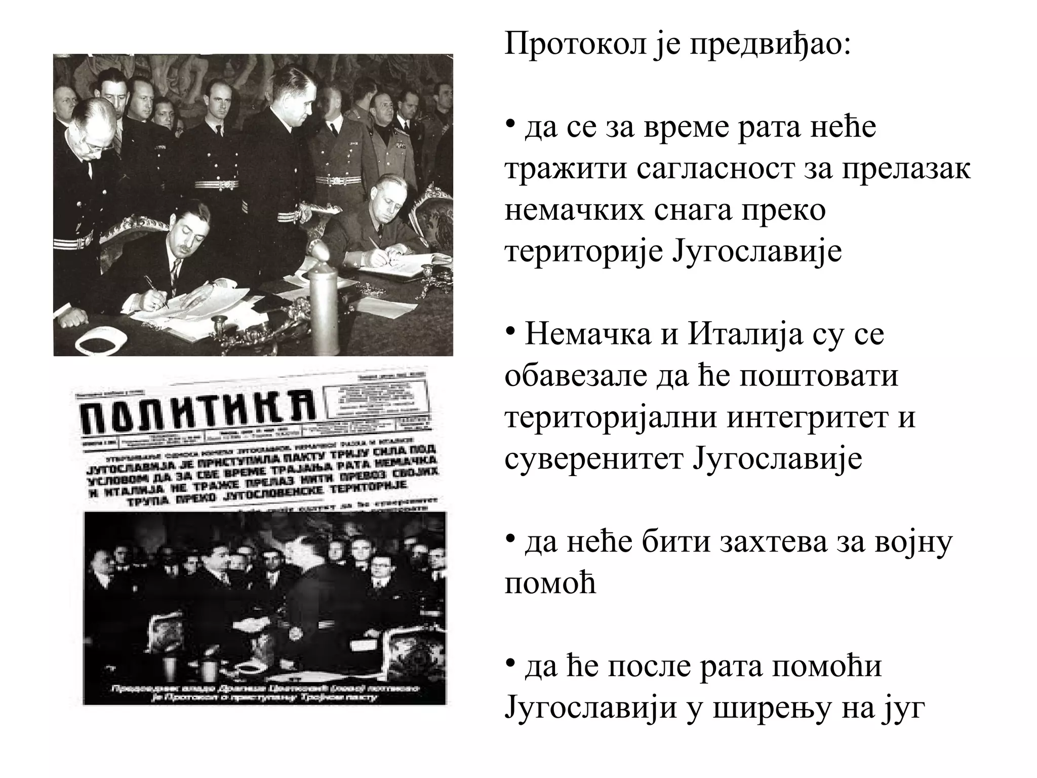 Slom Kraljevine Jugoslavije 1941 Godine Ppt