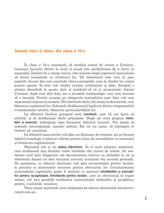 Istorija ukrajini-10-klas-gisem-2018-rum | PDF