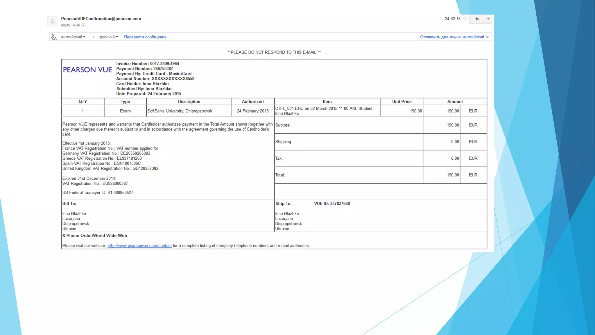 QA Fest 2016. Инна Блажко. ISTQB – What is it? Who needs it? How to prepare and pass