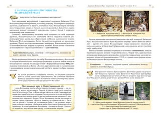 Чи святкують святого миколая в європі