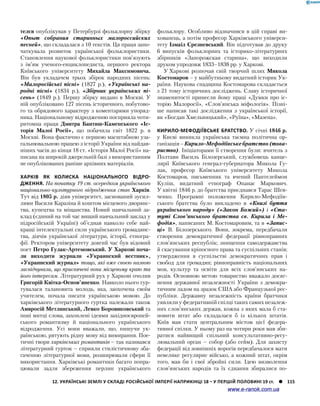 Історія України. Комплексне видання.