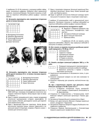 Історія України. Комплексне видання.