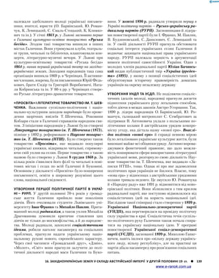 Історія України. Комплексне видання.