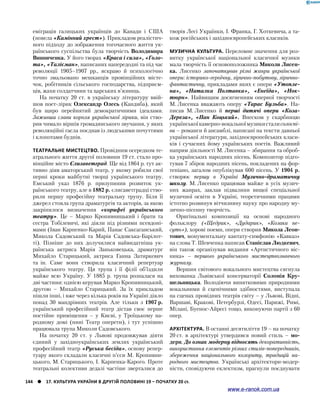 Історія України. Комплексне видання.