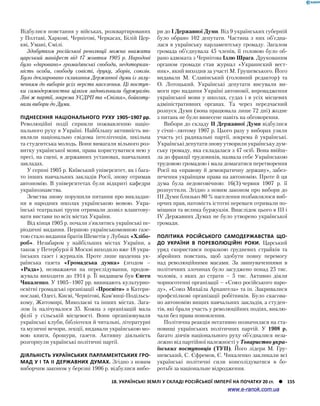 Історія України. Комплексне видання.