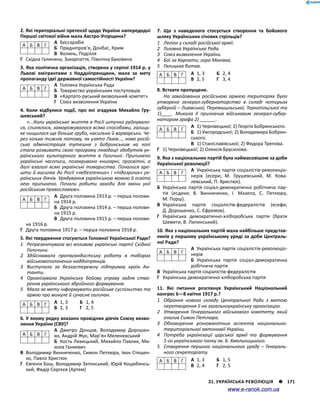 Історія України. Комплексне видання.