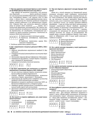 Історія України. Комплексне видання.