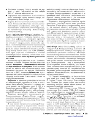 Історія України. Комплексне видання.