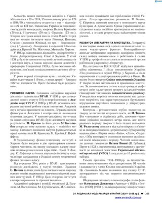 Історія України. Комплексне видання.