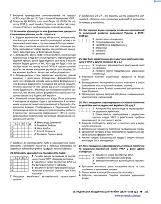 Історія України. Комплексне видання.