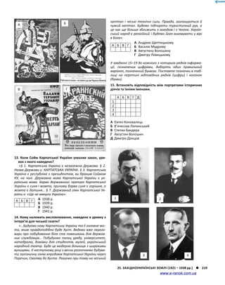 Історія України. Комплексне видання.