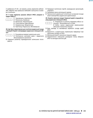 Історія України. Комплексне видання.