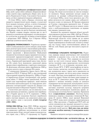 Історія України. Комплексне видання.