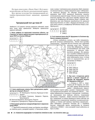 Історія України. Комплексне видання.