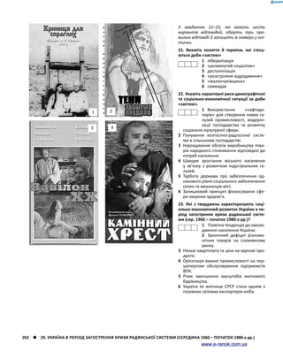 Історія України. Комплексне видання.