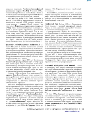 Історія України. Комплексне видання.