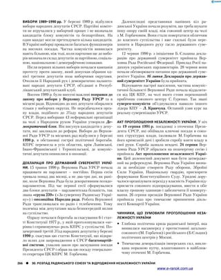 Історія України. Комплексне видання.