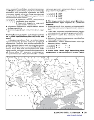 Історія України. Комплексне видання.