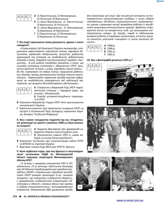 Історія України. Комплексне видання.