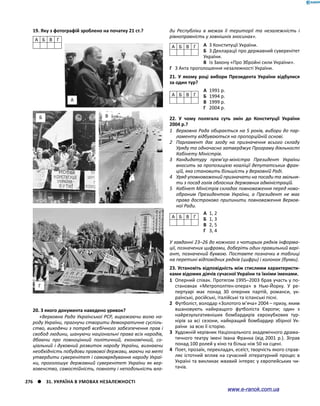 Історія України. Комплексне видання.