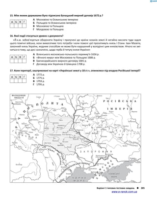 Історія України. Комплексне видання.