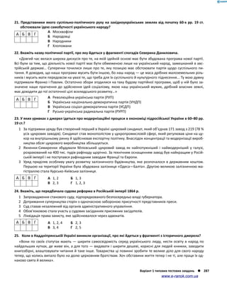 Історія України. Комплексне видання.