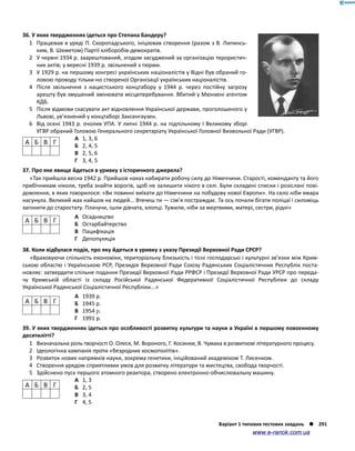 Історія України. Комплексне видання.