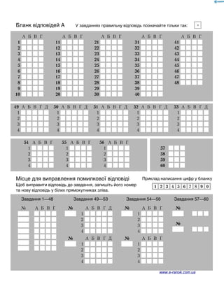 Історія України. Комплексне видання.