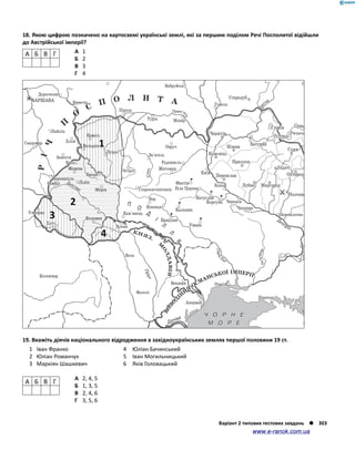 Історія України. Комплексне видання.