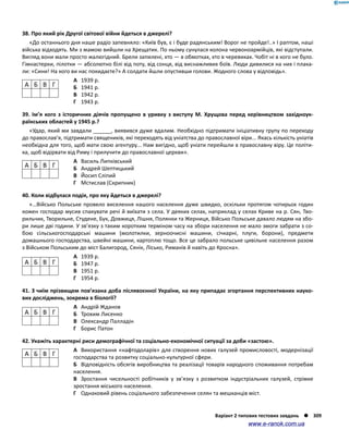 Історія України. Комплексне видання.