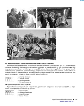 Історія України. Комплексне видання.