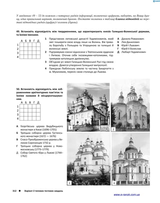 Історія України. Комплексне видання.