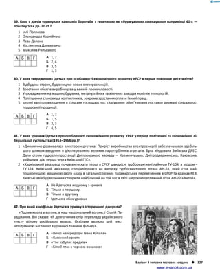 Історія України. Комплексне видання.