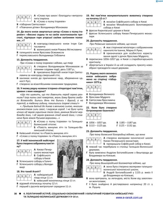 Історія України. Комплексне видання.