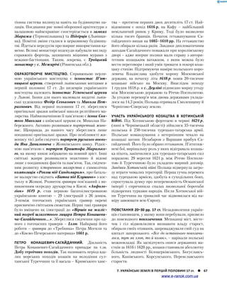 Історія України. Комплексне видання.