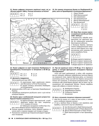 Історія України. Комплексне видання.