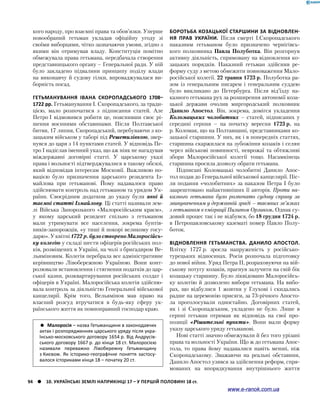 Історія України. Комплексне видання.