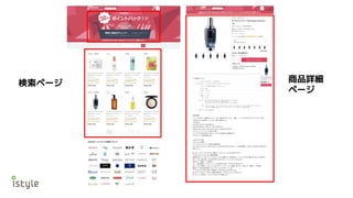 検索ページ 商品詳細
ページ
 