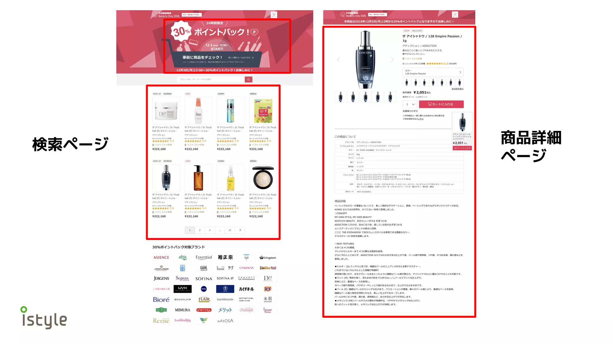 検索ページ 商品詳細
ページ
 