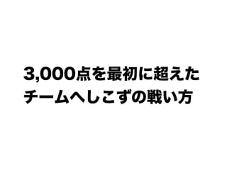 3,000˳
`ؤΑ餤
 