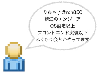  / @rch850?
Υ󥸥˥?
OSO?
եȥɌgװ?
դ⤯ȤäƤޤ
 