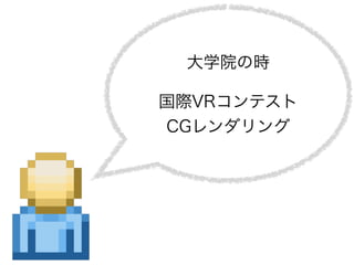 ѧԺΕr
HVRƥ?
CG
 