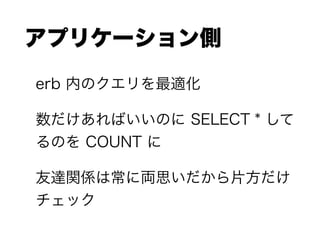 ץꥱ`
erb ڤΥm
ФΤ SELECT * 
Τ COUNT 
_vSϳˁI˼Ƭ
å
 