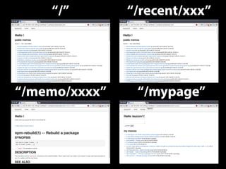 “/” “/recent/xxx” 
“/memo/xxxx” “/mypage” 
 