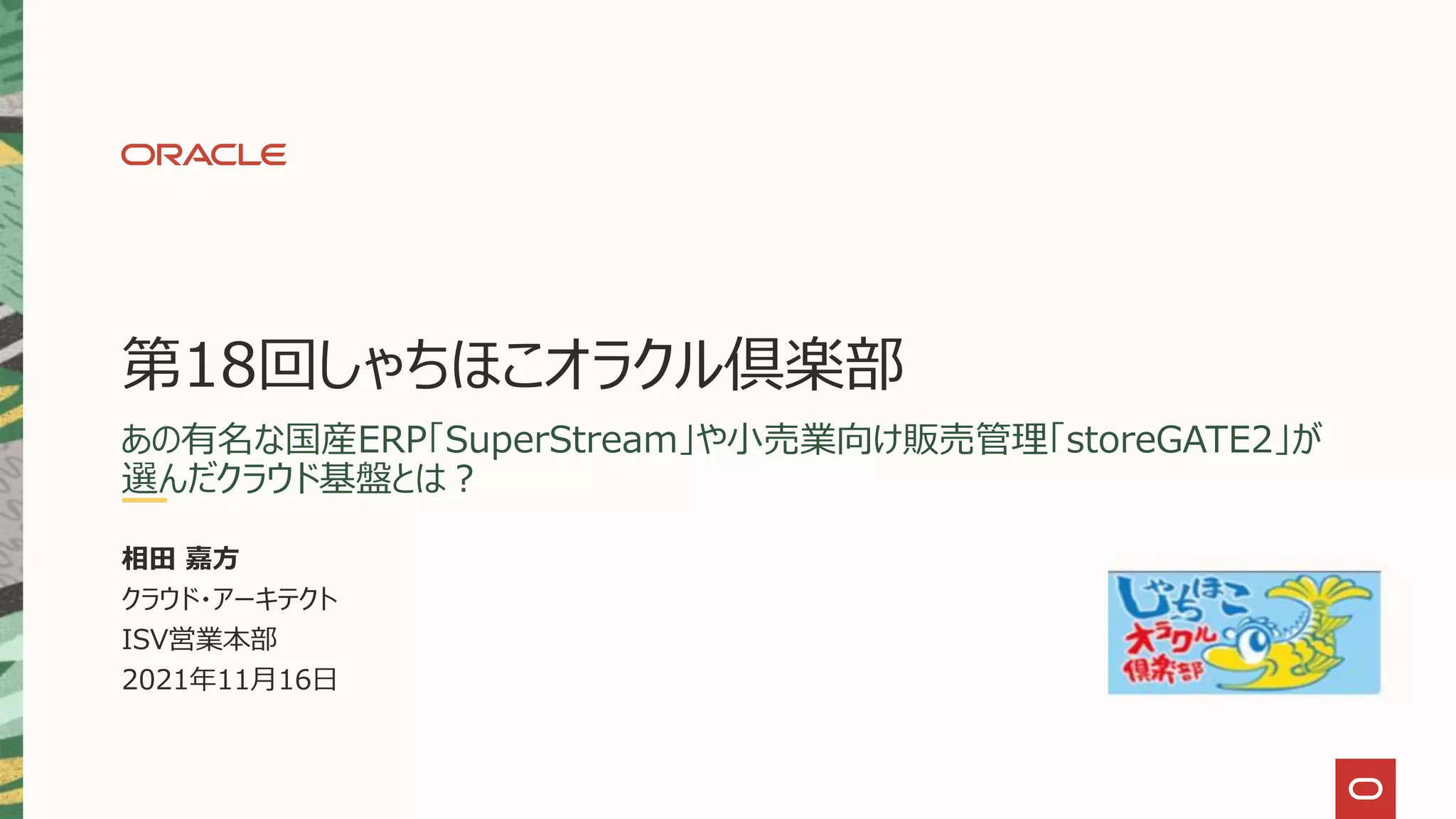 ゆきのあ★オラクル 51ANTN7RPRL._AC_SY200_QL15_.jpg