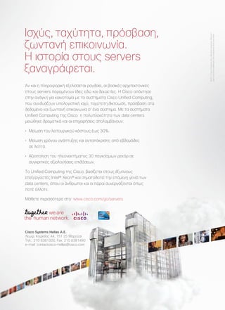 21x29.indd 1 5/8/12 2:56 PM
 