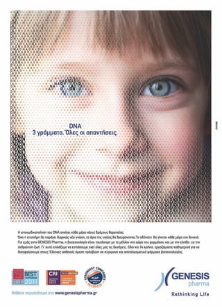 21x29.indd 1 11/23/11 1:26 PM
 