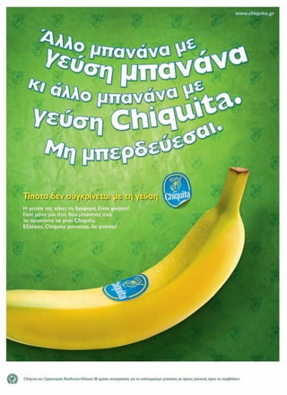 ΠΑΡΟΥΣΙΑΣΗ
79
21x29.indd 1 11/23/11 6:25 PM078-79 Chiquita ok.indd 79 5/4/12 2:04 PM
 