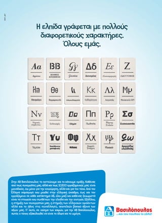 21x29.indd 1 10/31/11 10:06 AM
 